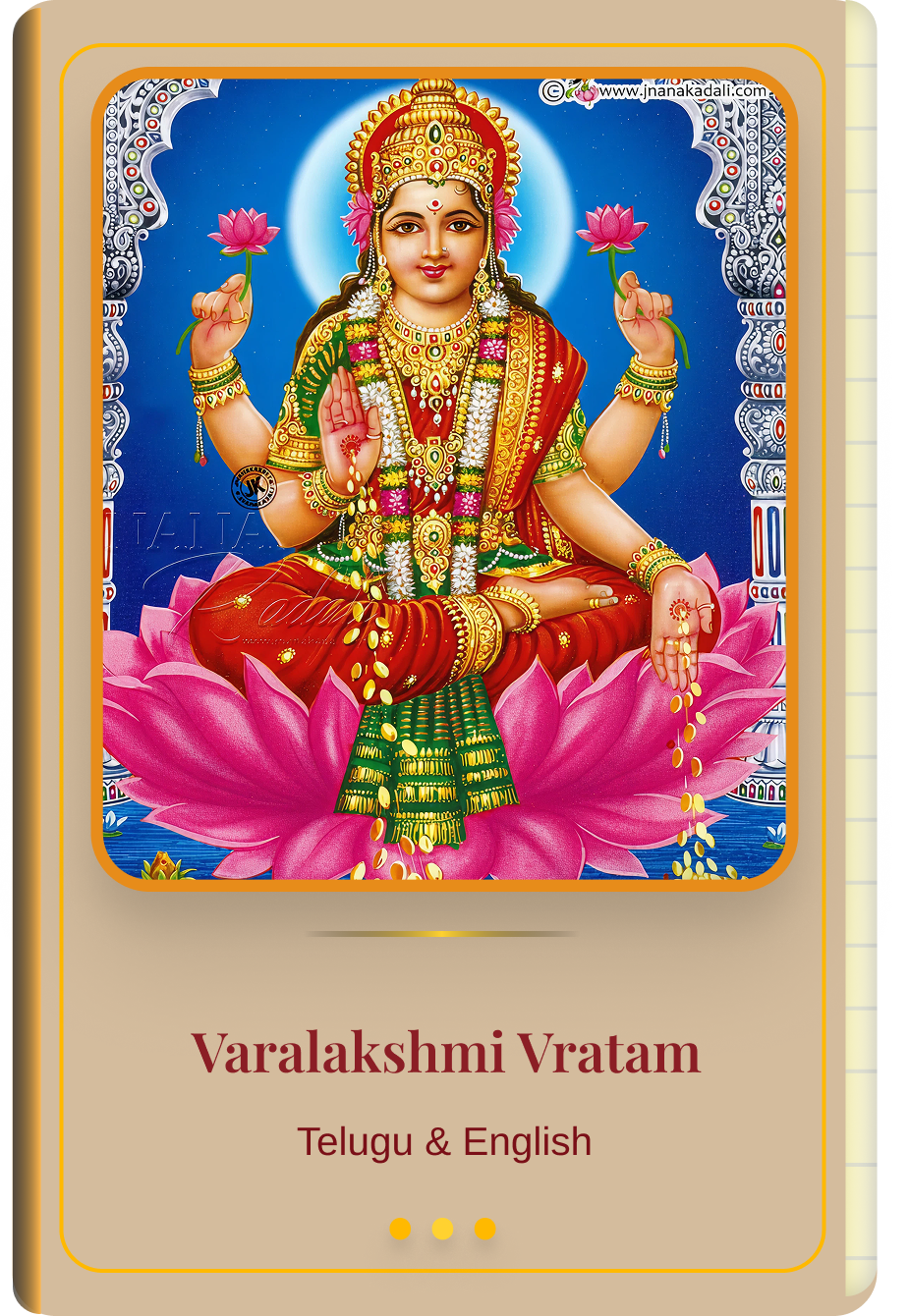 Varalakshmi Vratam