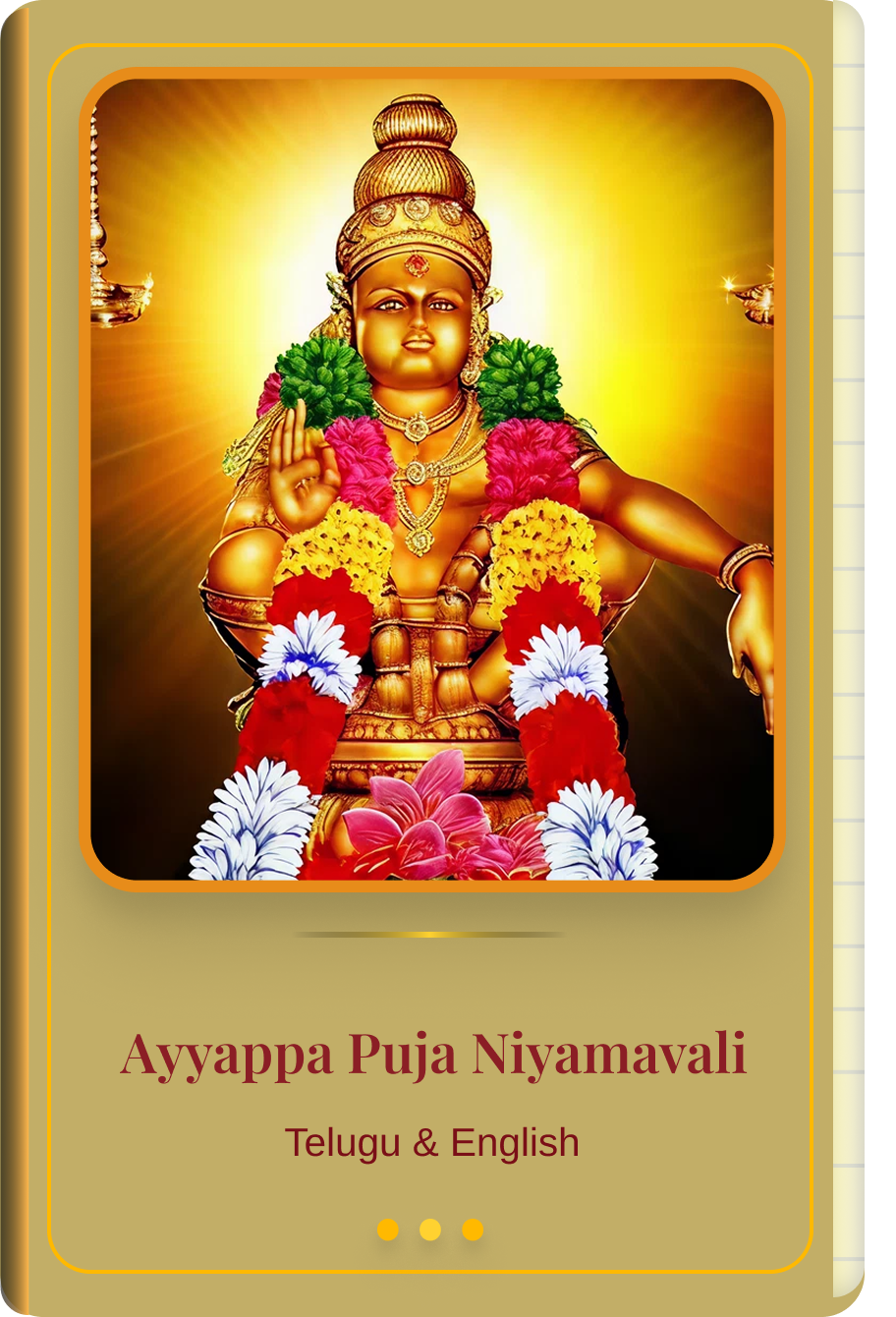 Ayyappa Puja Niyamavali