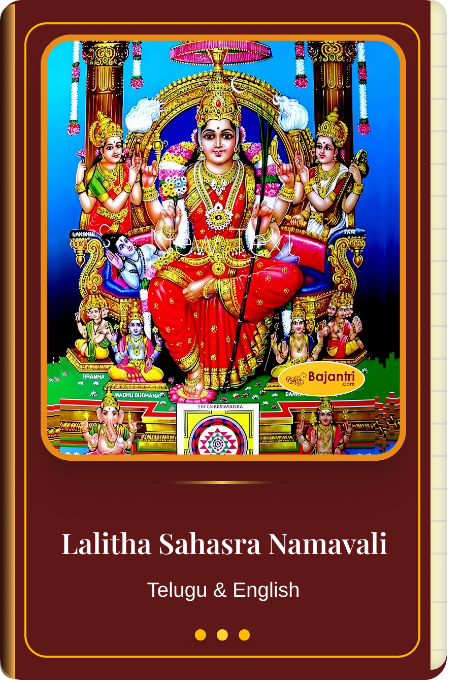 Lalitha Sahasra Namavali