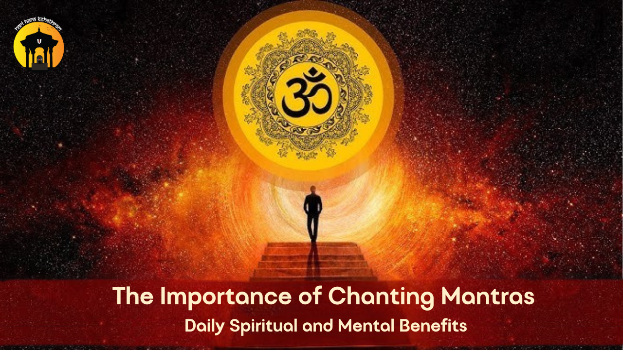mantra om