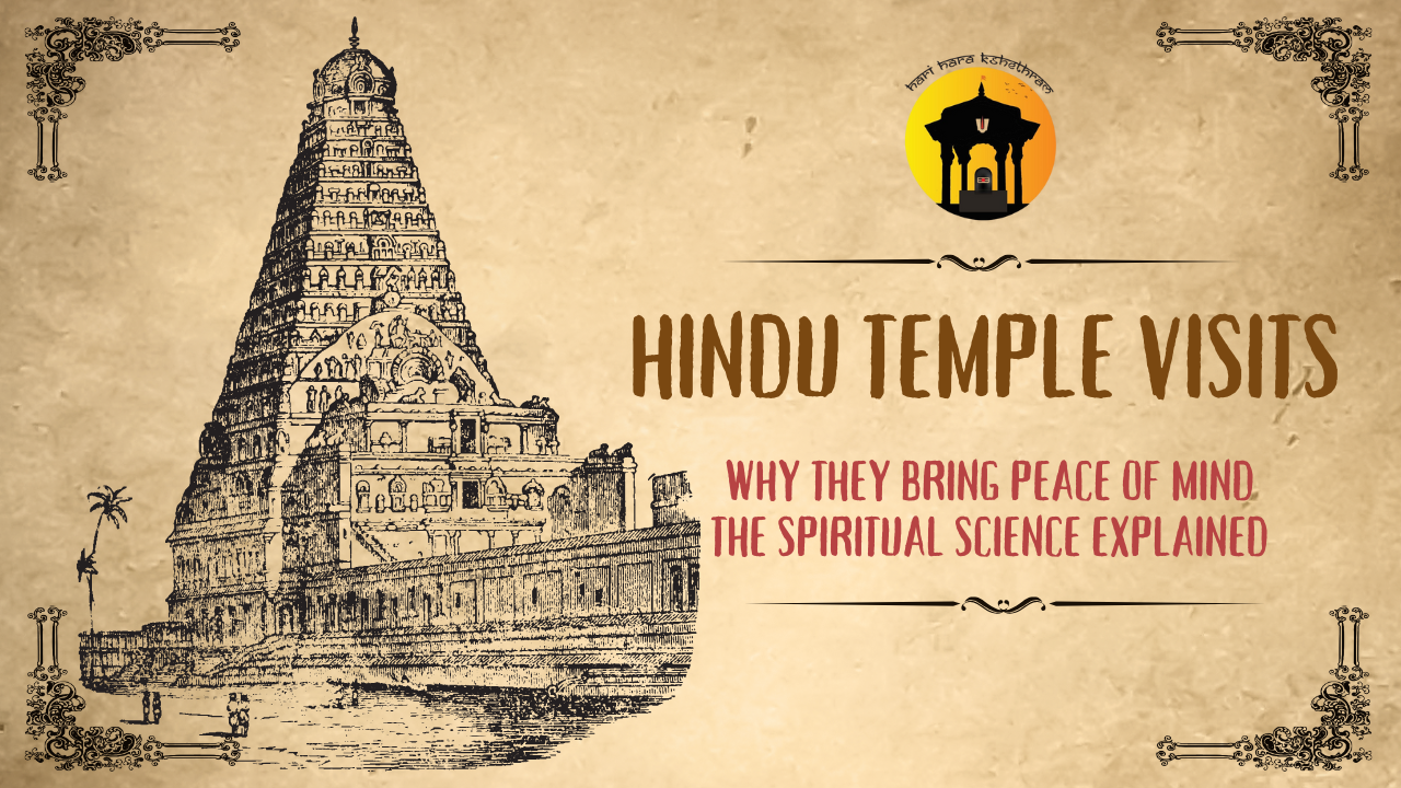 hindu temple