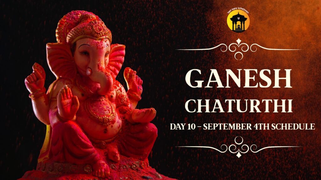 Sri Ganesh chaturthi Mahotsava Vaibhavam in austin texas
