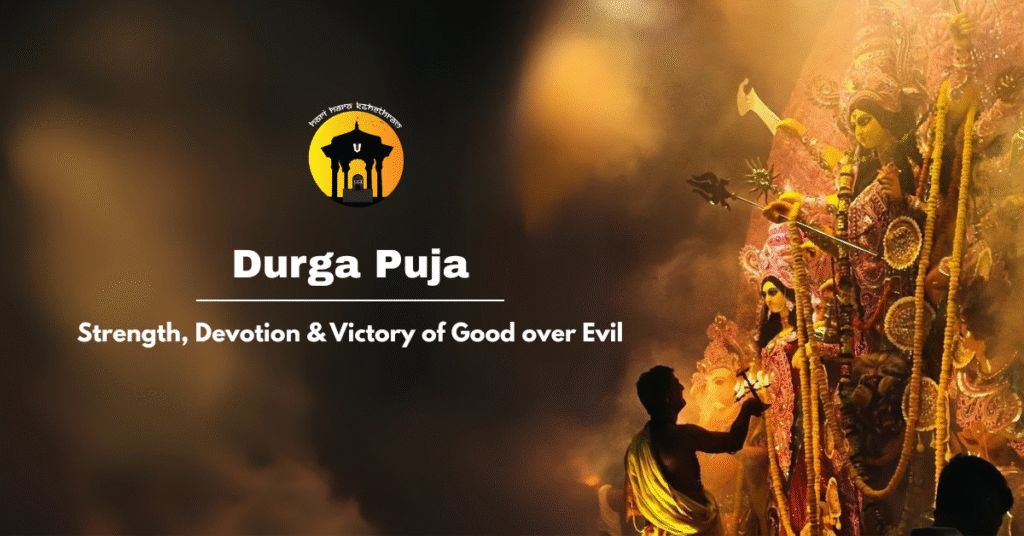 Durga Puja