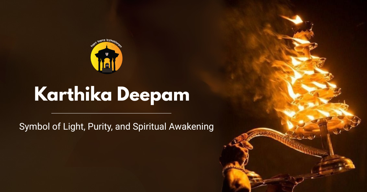Karthika Deepam