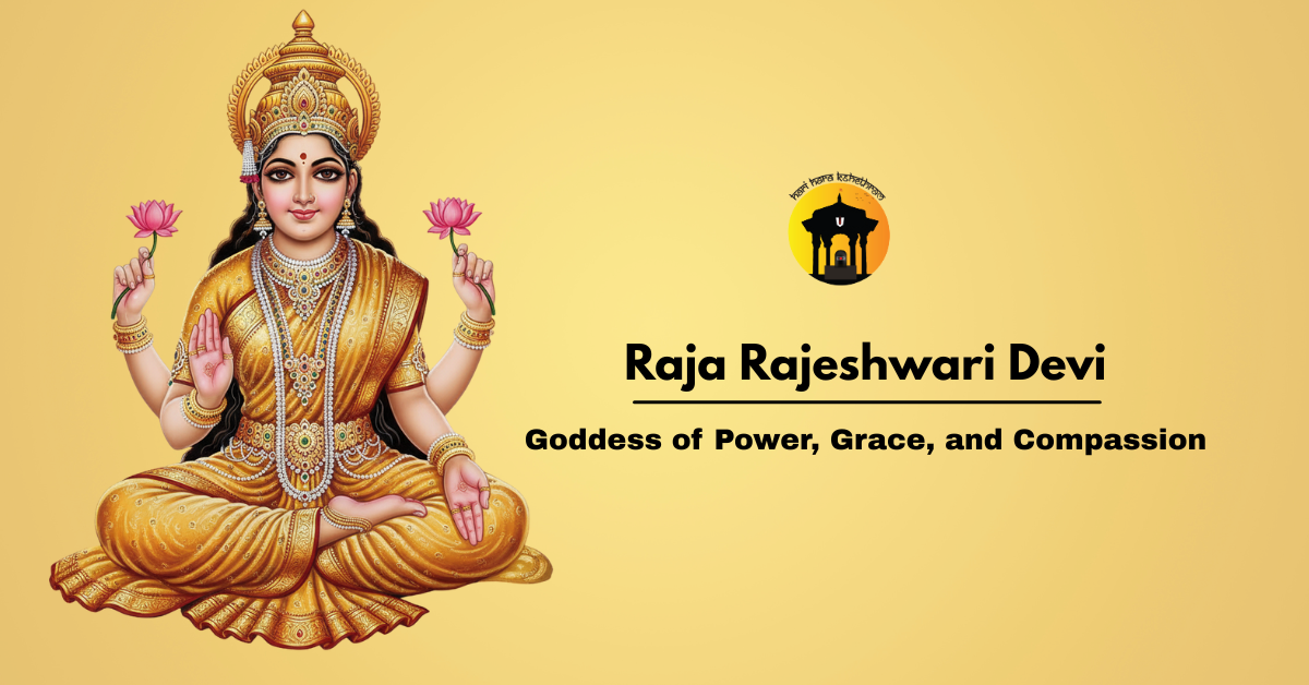 Raja Rajeshwari Devi