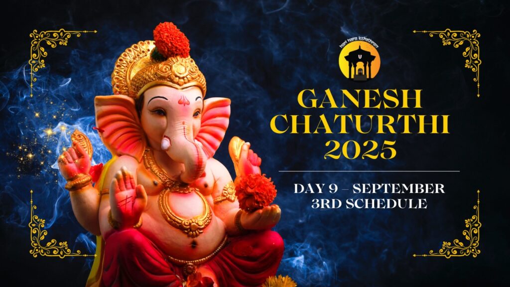 Sri Ganesh chaturthi Mahotsava Vaibhavam in austin