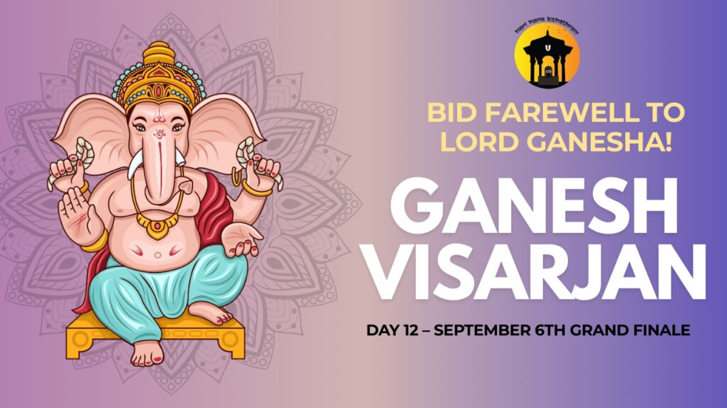 Ganesh visarjan