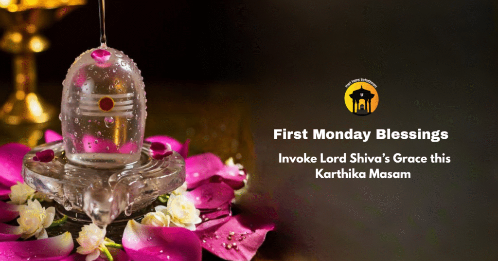 First Monday Karthika Masam