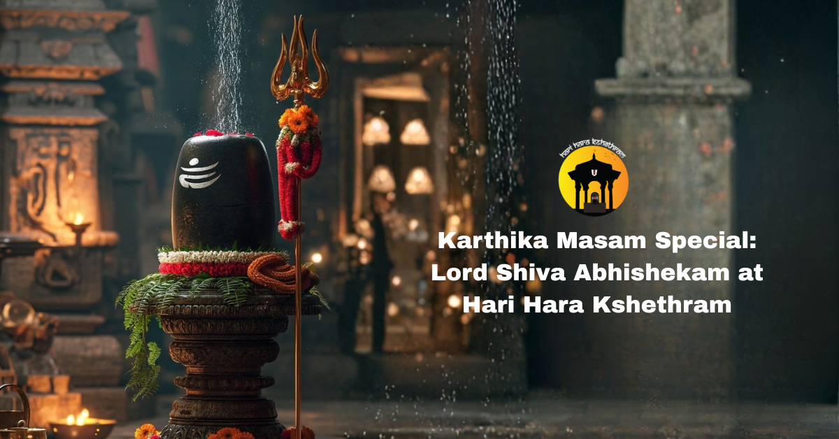 Karthika Masam Special Lord Shiva Abhishekam at Hari Hara Kshethram