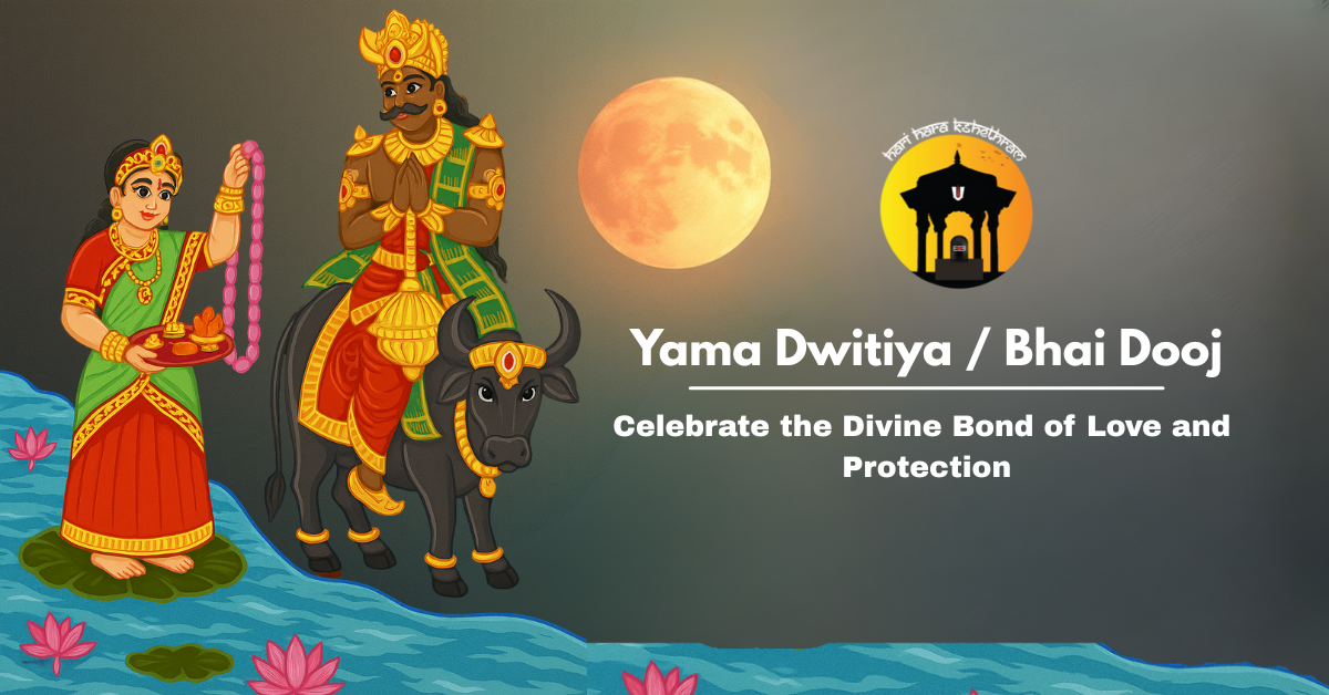 Yama Dwitiya Bhai Dooj