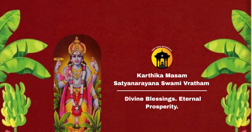 Karthika Masam Satyanarayana Swami Vratham