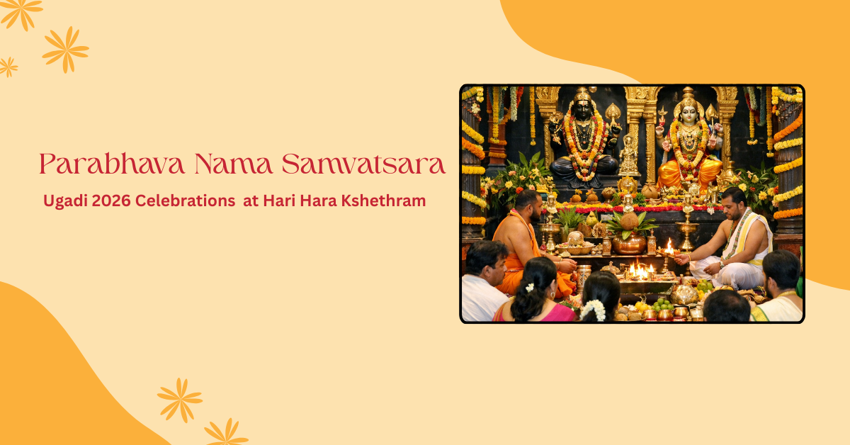 Ugadi celebration at Hari Hara Kshethram Austin with puja rituals and devotees