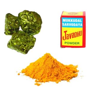 Javadhu KumKuma