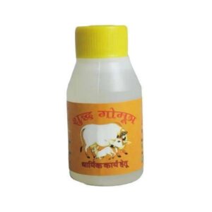 Gow Panchakam